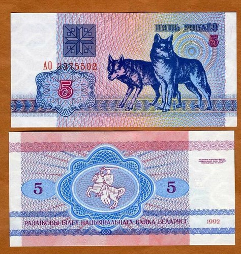 Belarus rubles 1992 p - rubles,, 1992,